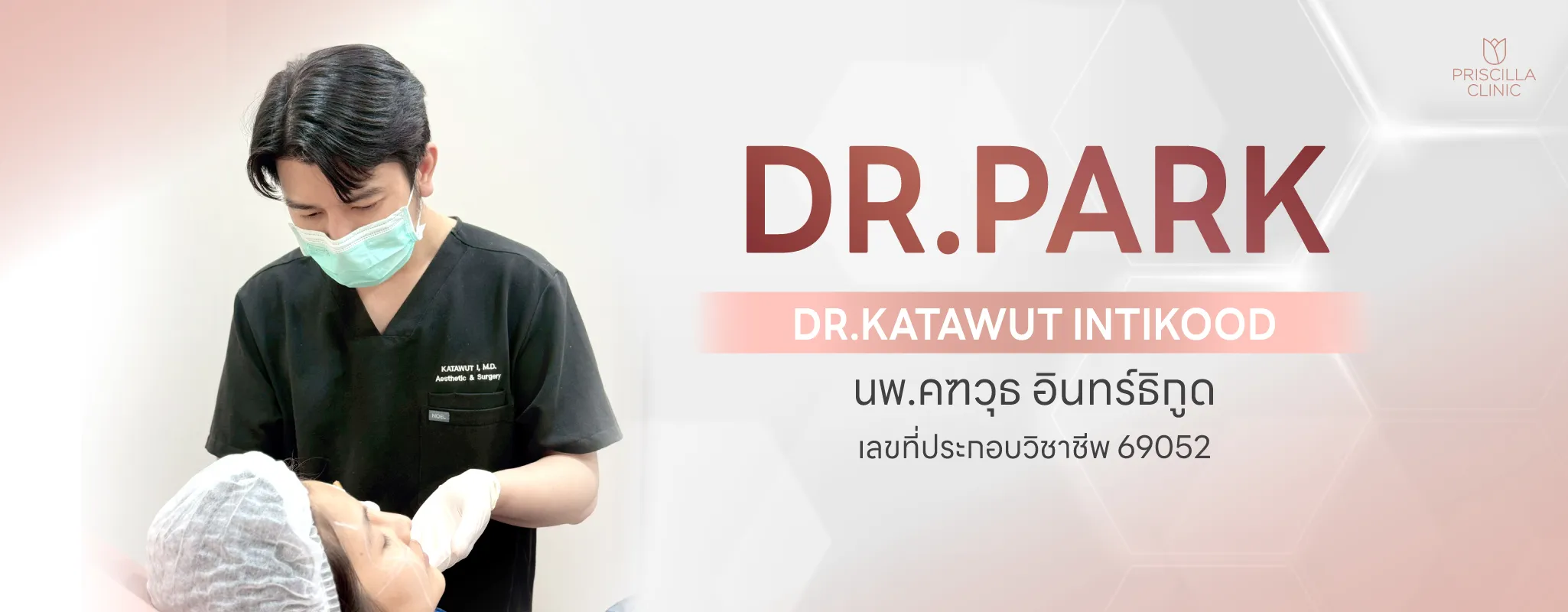 DR-park_result_2