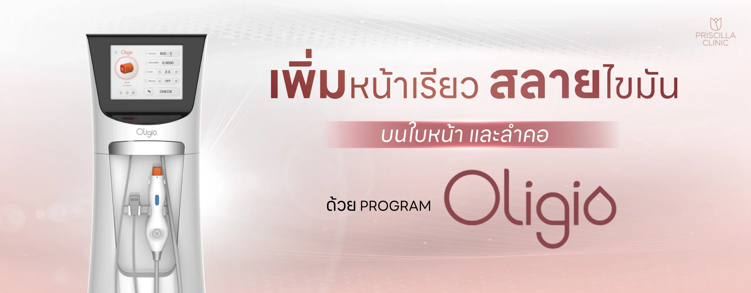 Oligio Ultraformr III Branner-01_result