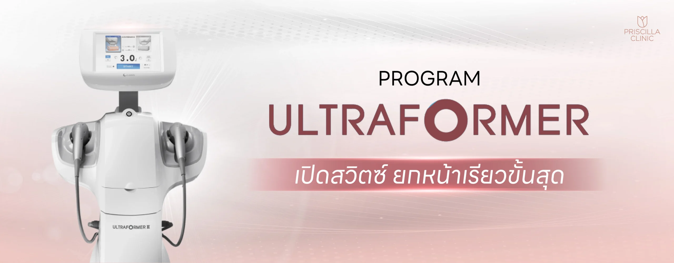 Oligio Ultraformr III Branner-02_result